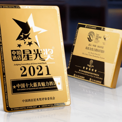 Customized Hotel Industry Recognition Gold Star Accent Award Plaque